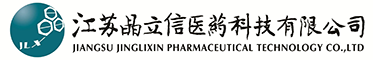 江苏晶立信医药科技有限公司-