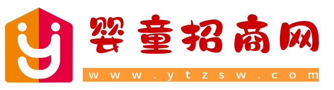 婴童招商网 - 专业孕婴童品牌招商-母婴用品代理加盟-婴童网