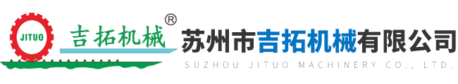 全自动干法制粒机_实验室_小型干法制粒机-苏州市吉拓机械有限公司