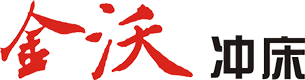 伺服压力机_进口冲床_江苏金沃伺服冲床有限公司