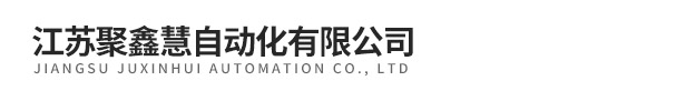 罗克韦尔AB传感器-AB限位开关-江苏聚鑫慧自动化有限公司