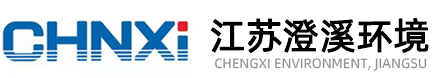 磁混凝_磁絮凝_磁混凝沉淀-江苏澄溪环境工程有限公司