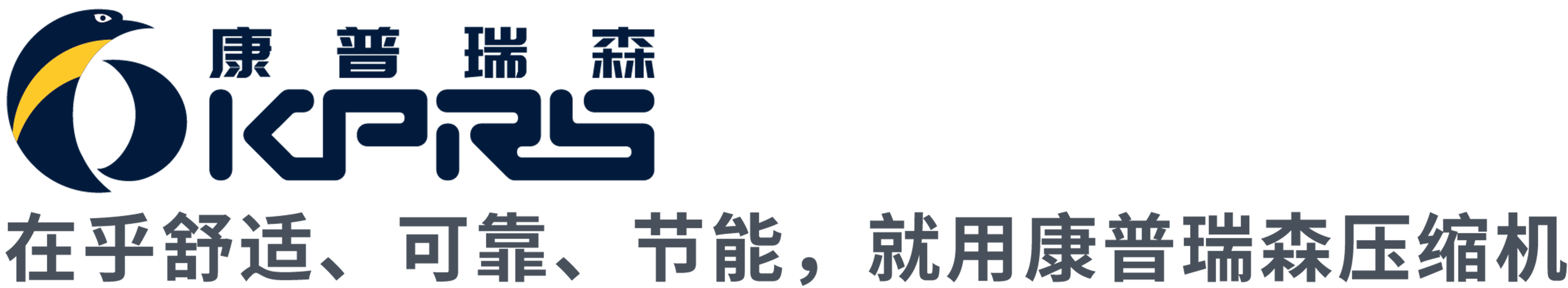 江苏康普瑞森新能源科技有限公司_江苏康普瑞森新能源科技有限公司