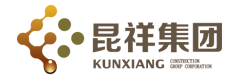 昆祥集团