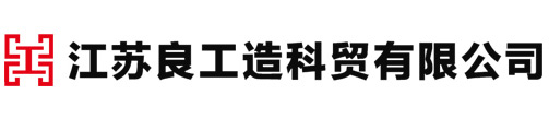 公交候车亭，公交站台，候车亭生产厂家，公交候车亭生产厂家，不锈钢候车亭，智能垃圾分类亭，—江苏良工造科贸有限公司