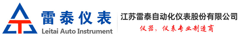 江苏雷泰自动化仪表工程有限公司是一家主营电磁流量计_旋进旋涡流量计_气体涡轮流量计_涡街流量计_腰轮流量计的服务性企业,公司所售出的产品具有抗震性好,质量稳定可靠,寿命长等特点,期待与您的真诚合作!