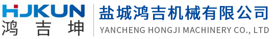 盐城鸿吉机械有限公司,锻件,液压管接头,胶管接头,法兰