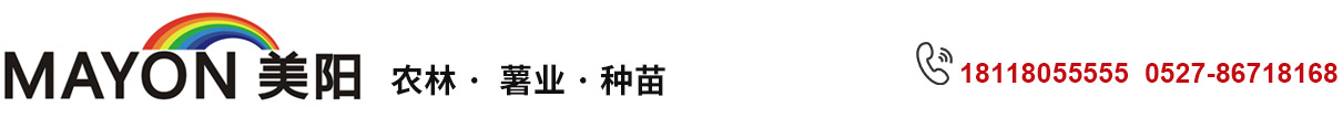 江苏美阳薯业发展有限公司_江苏美阳薯业发展有限公司