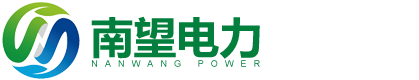 江苏南望电力科技有限公司高低压电气开关控制成套设备|电子元件|电子器材