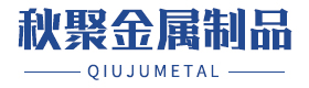 不锈钢六角棒-不锈钢圆棒-泰州市秋聚金属制品有限公司