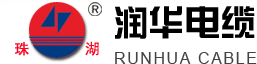江苏润华电缆股份有限公司
