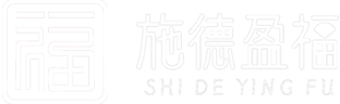 江苏施德盈福国际贸易有限公司
