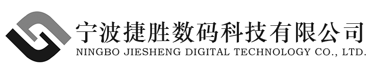 5米UV喷绘_UV刀刮布无缝拼接_软膜UV喷绘-宁波捷胜数码科技有限公司