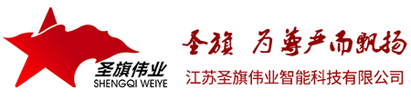 304不锈钢锥形旗杆厂家_升旗系统_智能路桩_圣旗伟业