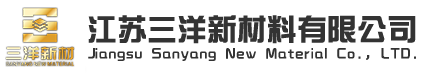 江苏三洋新材料有限公司