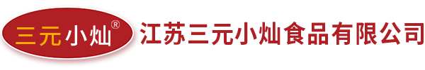 三元鸡爪_各式卤菜_三元锁鲜装-靖江三元小灿食品有限公司