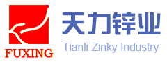 氧化锌|江苏天力锌业有限公司