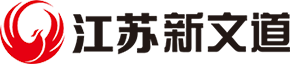 江苏新文道官网--考研 就到新文道！