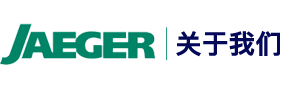 江苏耶格肺功能|心脏康复|营养代谢-耶格江苏技术中心