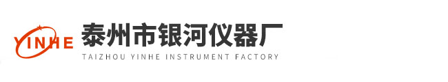 标准cod消解器,微库仑硫氯测定仪,bod测定仪,悬汞圆盘(环盘)电极,紫外荧光硫测定仪-泰州市银河仪器厂