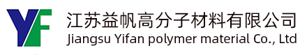 电缆料-江苏益帆高分子材料有限公司