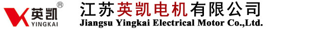三相异步电动机_油泵电机_辊道电机-江苏英凯电机有限公司