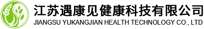 健康-滋养-养生-石斛-黄精-江苏遇康见健康科技有限公司