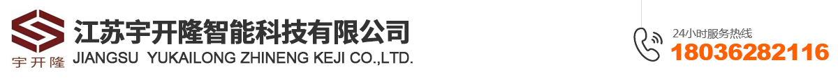 一体化预制泵站,一体化污水提升泵站,一体化雨污智能分流井泵站,一体化泵站,一体化提升泵站，一体化雨污截流井，一体化轴流泵站-江苏宇开隆智能科技有限公司