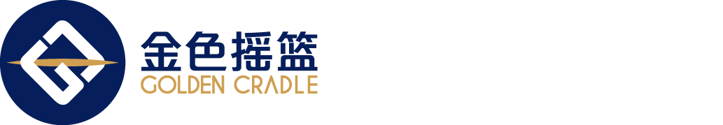 金色摇篮 - 一起来这里快速交易