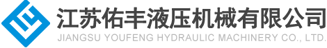 液压缸体,珩磨加工,深孔镗加工厂家-江苏佑丰液压机械有限公司