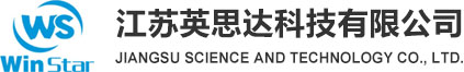 消声室|混响室|听音室|隔声罩|静音箱|隔声门|消声器-江苏英思达科技有限公司
