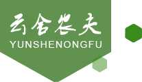云舍农夫（江苏）农业科技发展有限公司