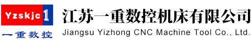江苏一重数控机床有限公司_数控钻床_卷板机_油压机_刨边机_官方网站