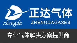盐城高纯氩_盐城高纯氮_盐城液氧-江苏正达气体有限公司
