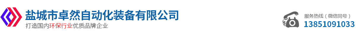 酸碱废气处理_不锈钢喷淋塔_酸雾净化塔_碱洗塔-盐城市卓然自动化装备有限公司