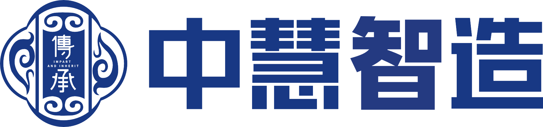 江苏中慧-中慧智造-江苏中慧传承工程建设有限公司官网