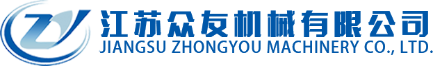 颚式破碎机_圆锥破碎机_破碎机厂家-江苏众友机械有限公司