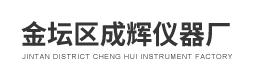 多联过滤器-全温培养摇床-金坛区成辉仪器厂
