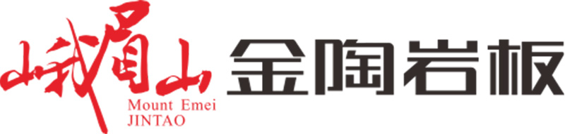 峨眉山金陶岩板官网——岩板十大品牌|岩板一线品牌|代理招商加盟|家具|测评 -