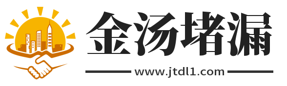 金汤堵漏网-专业堵漏公司