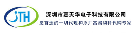 嘉天华，痛恨假货！永做原装!    嘉天华，痛恨假货！永做原装!     嘉天华，痛恨假货！永做原装!