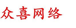 电阻器_电容器_电感器_变压器_继电器-众喜电子网