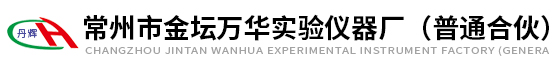 数显振荡培养箱(全温振荡培养箱)|万华实验仪器厂百科