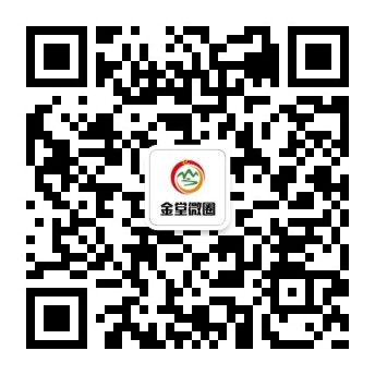 金堂微圈_最新招聘信息_金堂微圈招聘信息