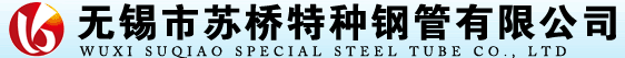 42crmo钢管,42crmo无缝管,42crmo合金管,40cr钢管,42crmo无缝钢管,无锡市苏桥特种钢管有限公司