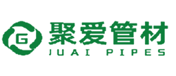 PPR管材厂家_河南pvc管材厂家_南阳PE管材厂家-河南聚爱管材科技有限公司