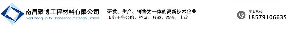 南昌声测管,南昌钢筋网片,江西声测管,江西钢筋网片,江西钢筋套筒,聚博工程