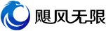 武汉飓风无限广告有限公司 Google Ads出口营销 微博营销 知乎营销 哔哩哔哩营销 Google代理商 微博代理商 知乎代理商 哔哩哔哩代理商
