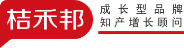 重庆品牌策划_VI标志logo设计_品牌设计_画册设计公司_桔禾邦