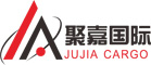 欧美FBA双清|FBA头程|FBA货代|FBA海运|FBA空运|聚嘉跨境物流|上海聚嘉国际货运